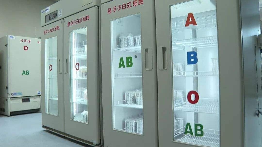 血库的拼音
