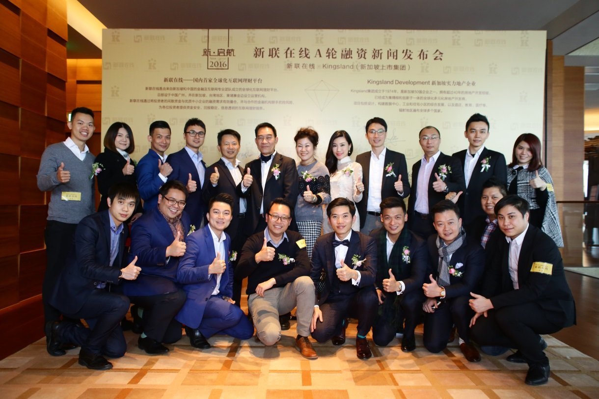 新联在线的管理团队