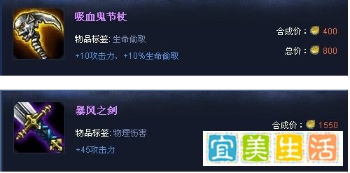 lols7逆羽霞出装