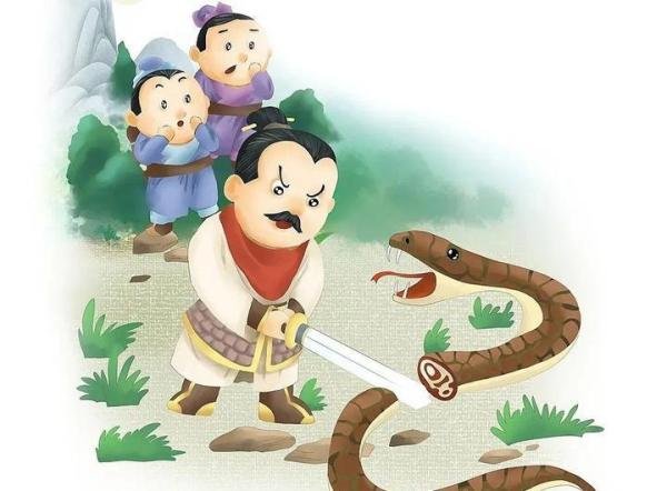 汉高祖刘邦起家背后居然是一个神话故事!