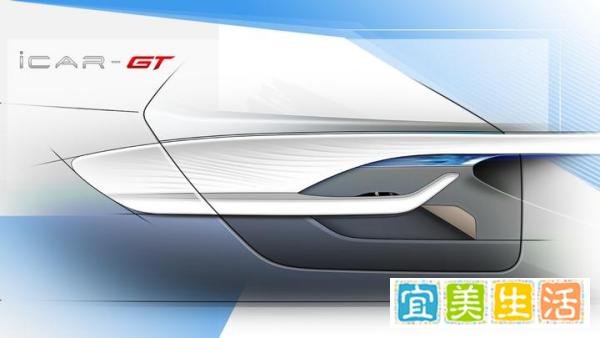 开创 iCAR纪元 iCAR GT内饰惊现太炫酷了