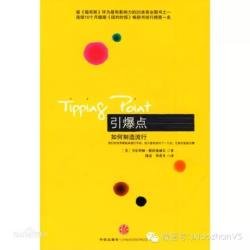 纪中展的人物经历