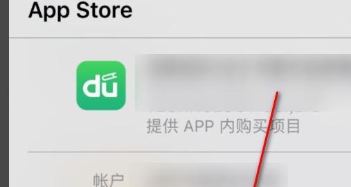苹果4怎么下载东西