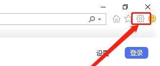IE浏览器如何设置在退出时删除历史记录?