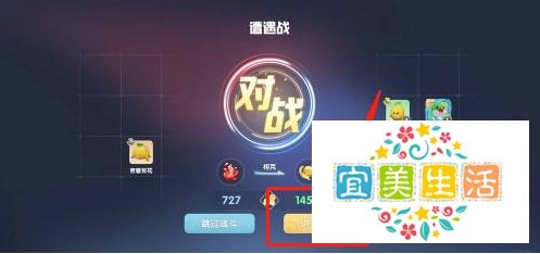 摩尔庄园勇士怎么战斗？
