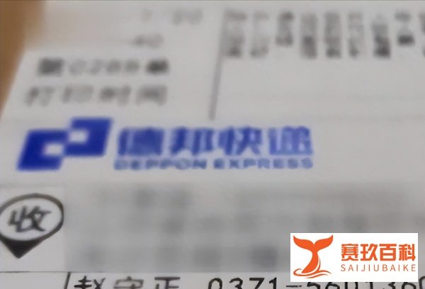央视曝光新骗局:骗子一天寄出8万件快递,遇到这种包裹千万别收