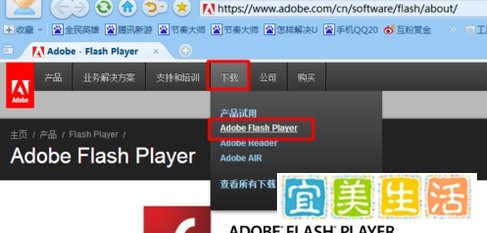 用flash方式无法上传是怎么回事