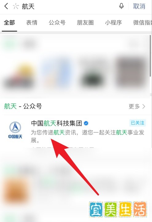 神舟十二号飞船三名航天员的任务是什么