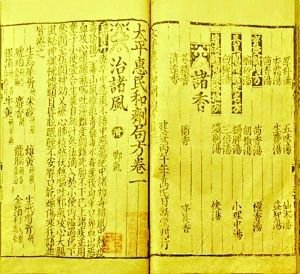 倪方六的个人介绍