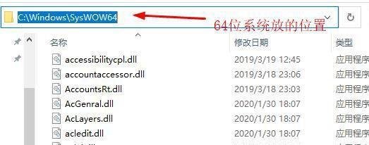 解决系统启动软件出现的msflxgrd.ocx找不到问题