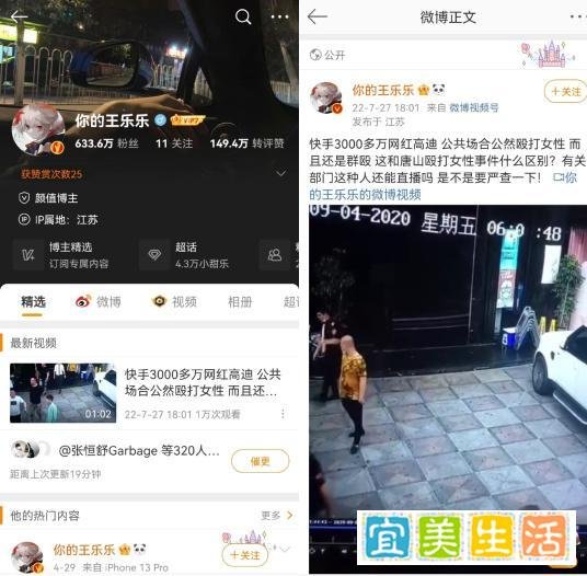 王乐乐手撕高迪曝光黑料视频，大美斥责王乐乐在胡说八道等起诉