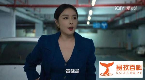 狂飙：该剧终极大BOSS显现！蒋天小虎下线，书婷死因曝光
