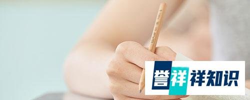 原来除了学费还有这些费用!一文了解封闭式私立学校费用构成!