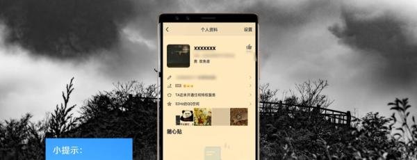 QQ怎么打视频通话