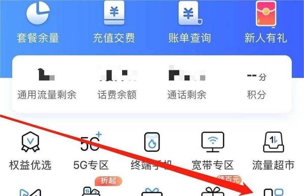 中国移动怎样开通移动高清电视
