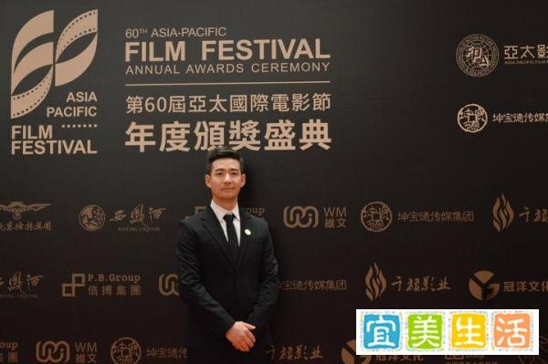 演员杨骏荣获第六十届亚太国际电影节“时代先锋演员奖”