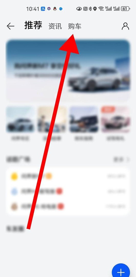 在哪预约试驾华为问界新M7汽车