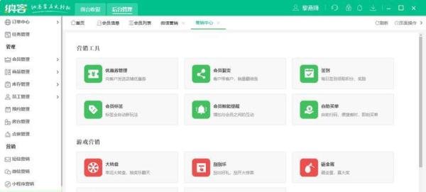 ktv收银系统用什么软件好