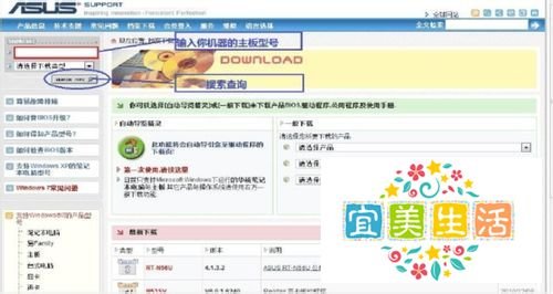 华硕摄像头驱动下载安装