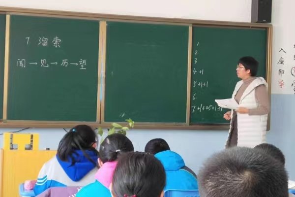 那字的结构是什么啊？