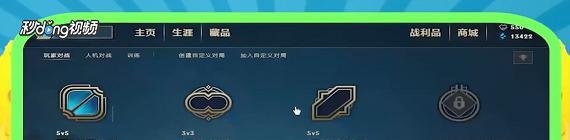 如何在LOL中双开客户端