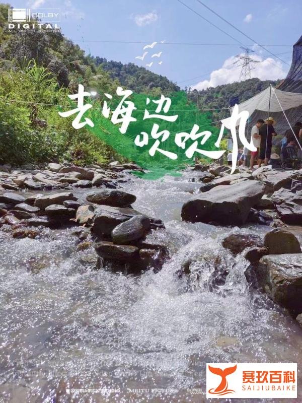 暑假去哪玩之清凉一下“夏”