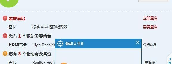 LOL英雄联盟无法重新连接怎么办