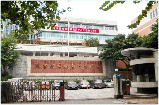 北大青鸟广州广力校区的介绍
