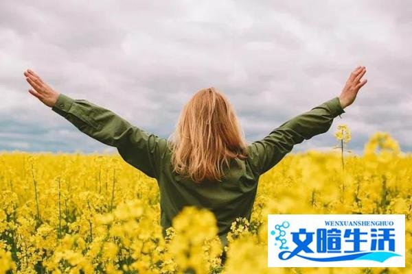 命好的女人,有这些过人之处