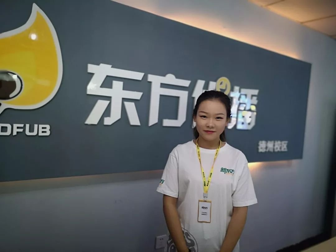 新东方旗下东方优播将关闭，该教育机构为何也走向了落败？