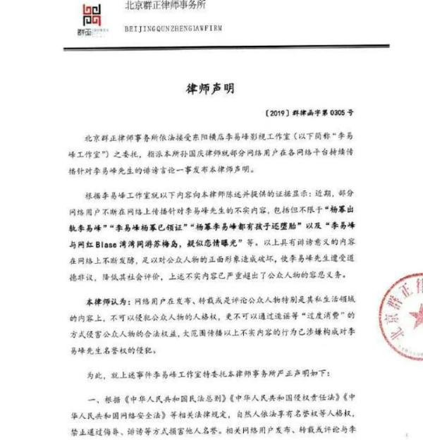 张小寒爆出三字男艺人出轨！李易峰嫖娼风波苏梅岛，还扯了杨幂？