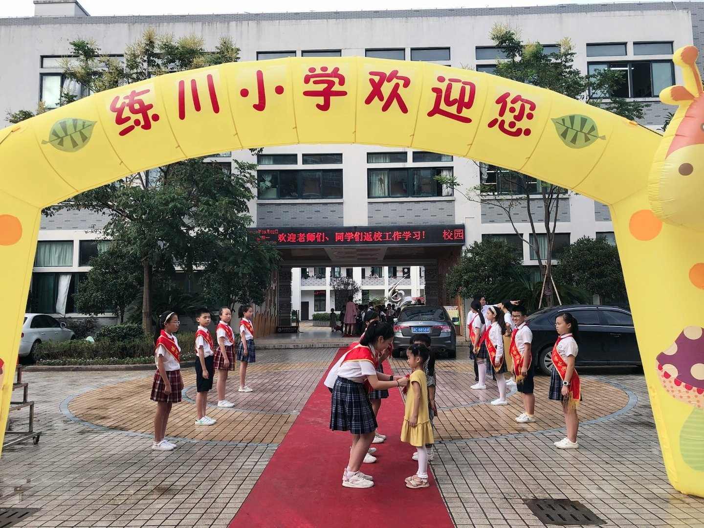 即将步入小学的话简短一句话