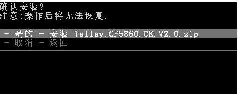 酷派5950(电信版)怎么刷机