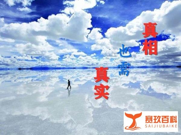 冒用是真，顶替是假，苟晶该不该为“撒谎”负责？