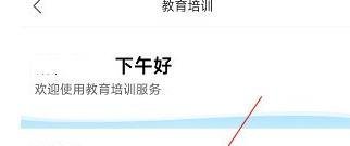烟台一手通怎么查中考成绩