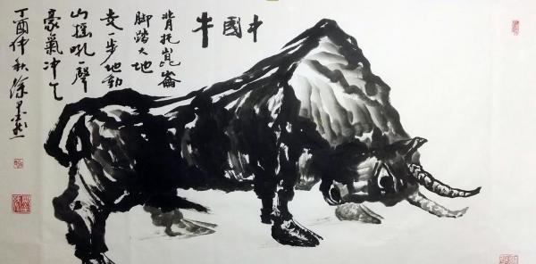 徐墨然——名人词典