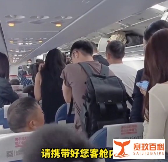 知道原因了，乘客神秘失踪导致航班全面清舱，成都航空回应