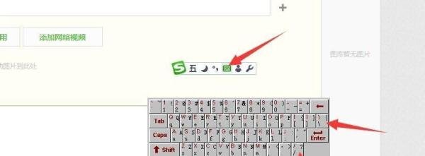 键盘上的顿号键在哪?如何输入顿号(两种方法)