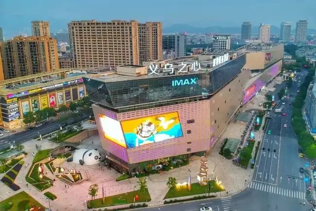 义乌50天赶工10万个世界杯足球,义乌是怎么走向世界的?