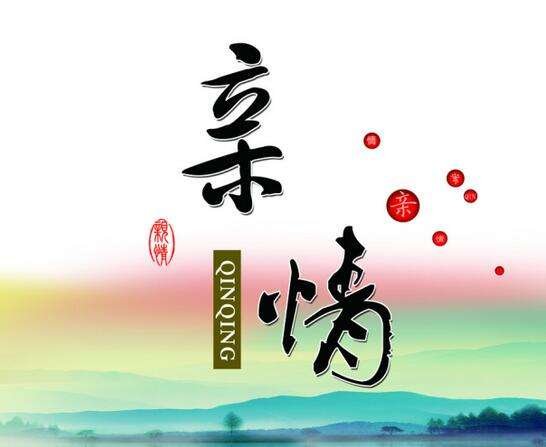 以唤醒心灵 感受亲情为题的800字作文？