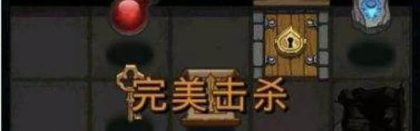 不思议迷宫黑白皇后怎么获得
