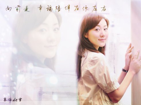 幸福向前走的介绍