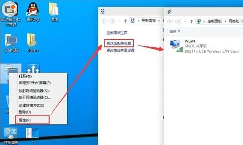 win10电脑怎么共享网络给苹果手机