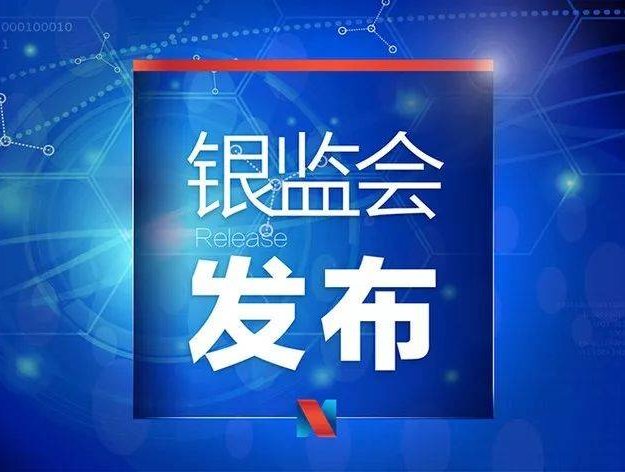 多平台彻底关闭互联网存款产品,这是为什么?影响你存款了吗?
