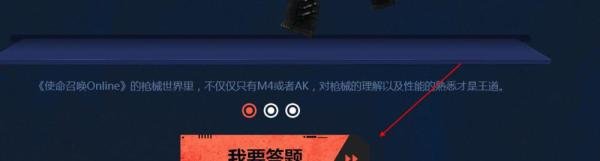 codol激活码怎么用