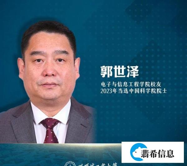 100%!同一宿舍3个人,全部当选院士!