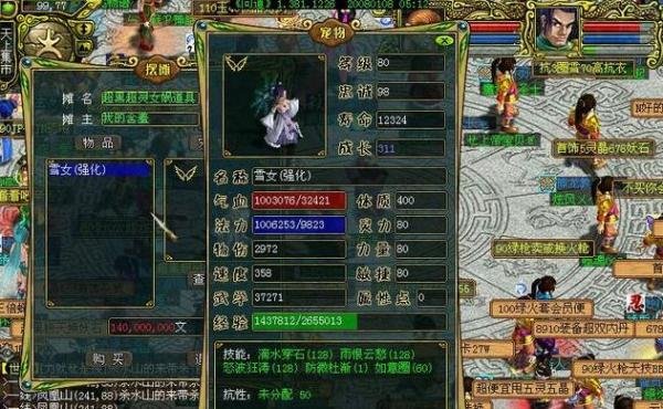 详细分享,看我是如何通过游戏问道,挂机赚钱做到月入两万+的