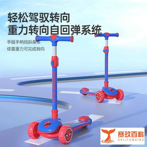 儿童滑板车哪个牌子好？儿童滑板车Top品牌排行榜