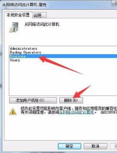 电脑局域网内无法访问是什么情况?
