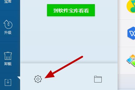 怎么设置电脑的主题呢?